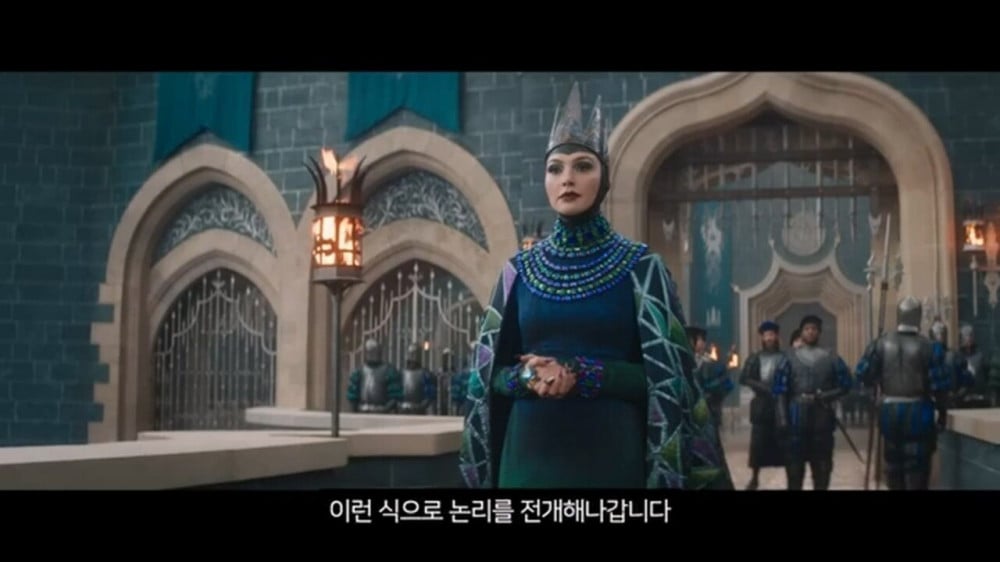 지금 개봉하고 있는 백설공주가 욕먹고 있는 이유