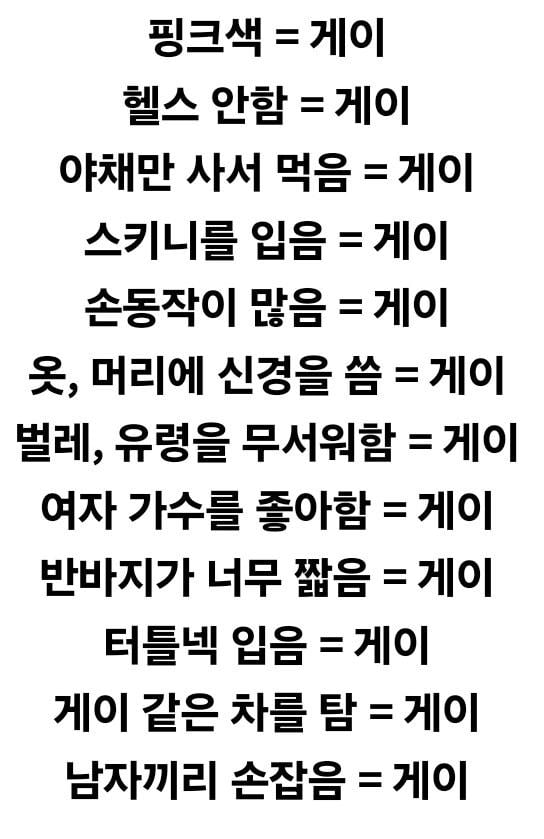 미국에 사는 사람이 알려주는 미국 문화.jpg