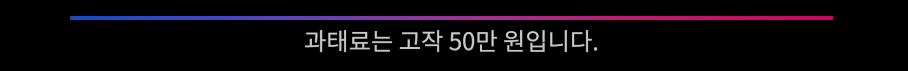 사망여우 저격 당했던 프로틴 빵 회사 근황 