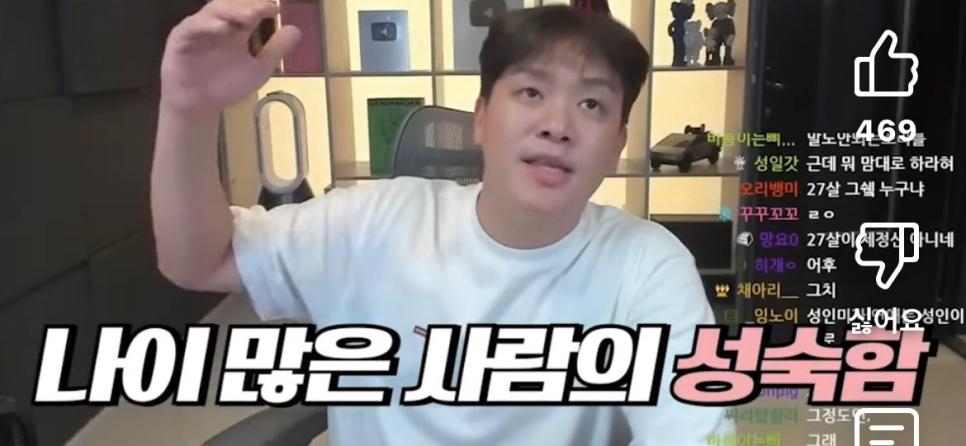 144만 유튜버의 현 상황에 대한 의견