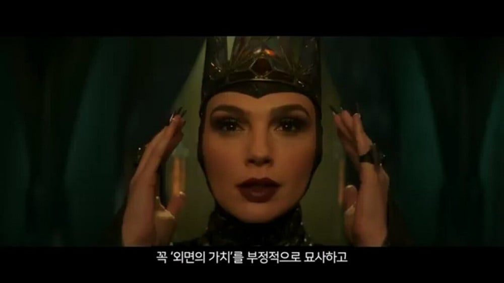 지금 개봉하고 있는 백설공주가 욕먹고 있는 이유