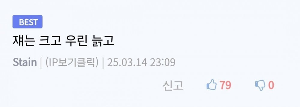 영화 '부산행' 공유 딸 근황