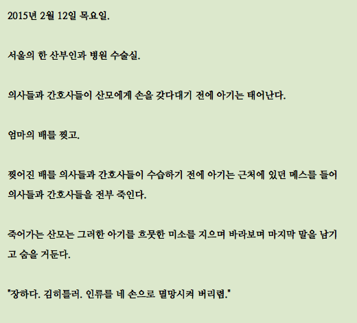 글 쓸 때 서론 잘 쓰는 법...