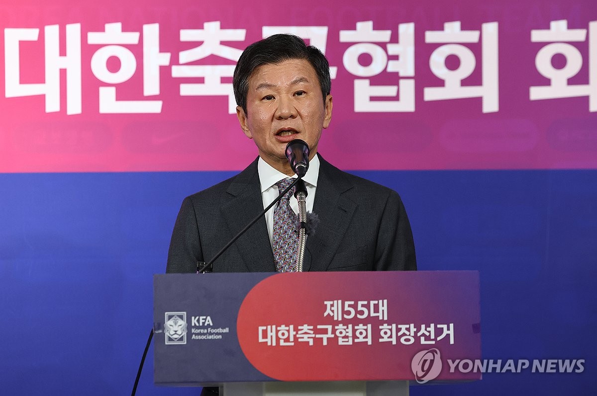 대한축구협회, 3대 행정 혁신안 마련…내부 쇄신 의지 표명