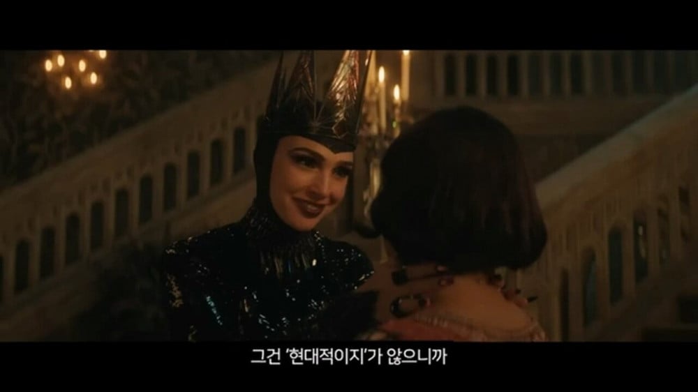 지금 개봉하고 있는 백설공주가 욕먹고 있는 이유