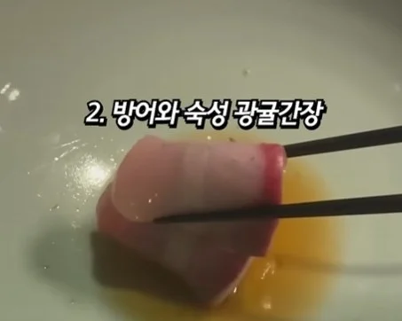 1인분 70만원 디너 코스 구성