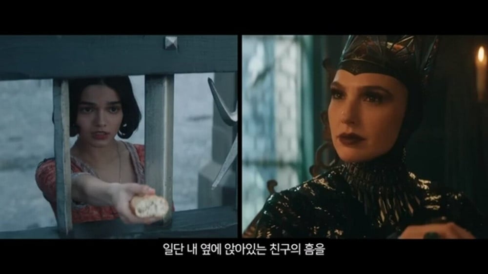 지금 개봉하고 있는 백설공주가 욕먹고 있는 이유