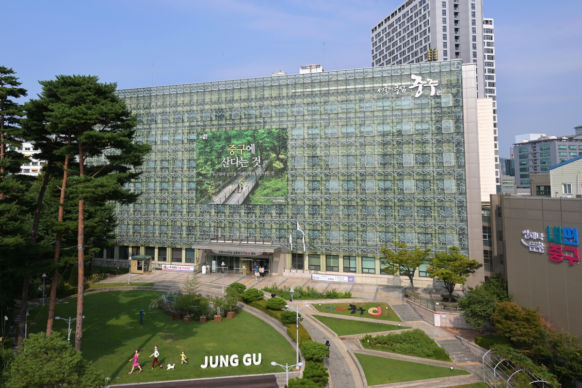 서울 중구 공공체육시설 이용료 10년 만에 인상