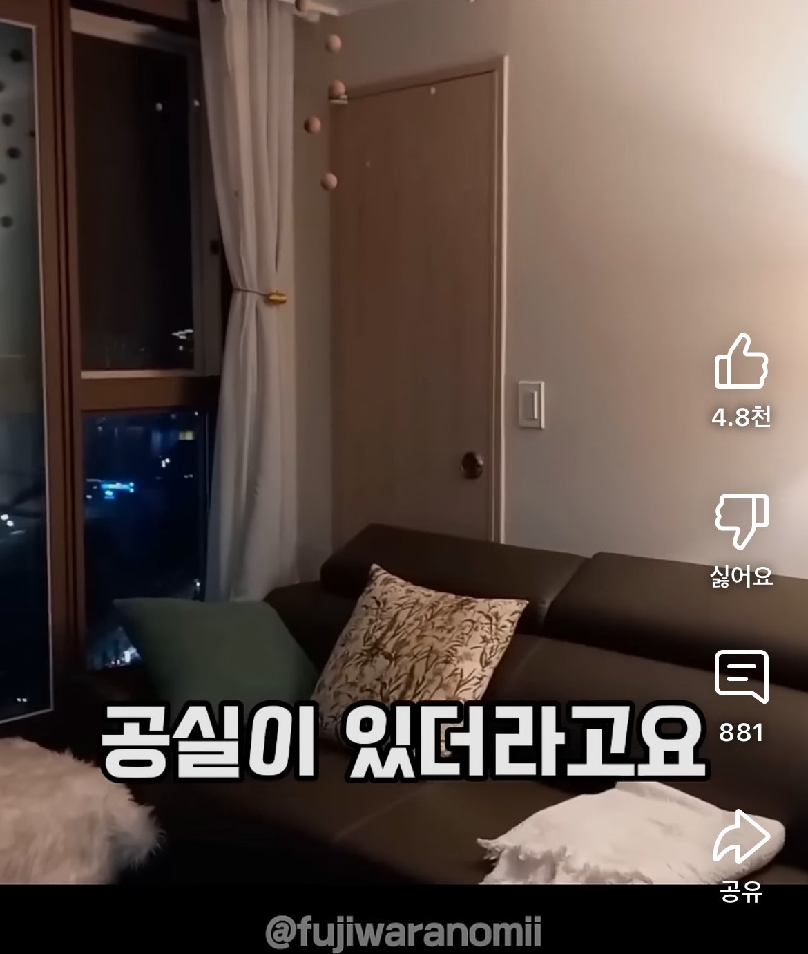 속초 여행 갔다가 호텔 캔슬 당하고 오열 한 일본인 유튜버