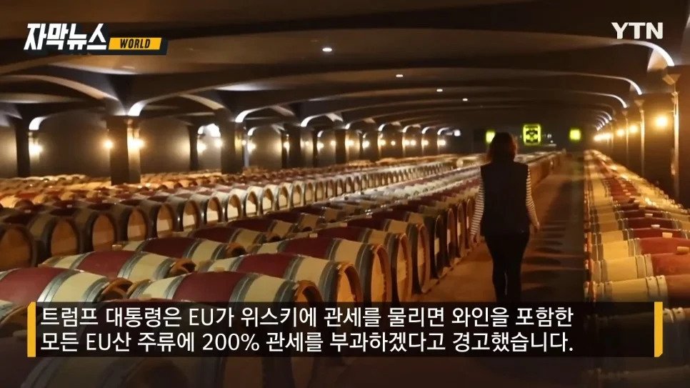 EU, 트럼프의 엄포에 보복관세 조치 연기 