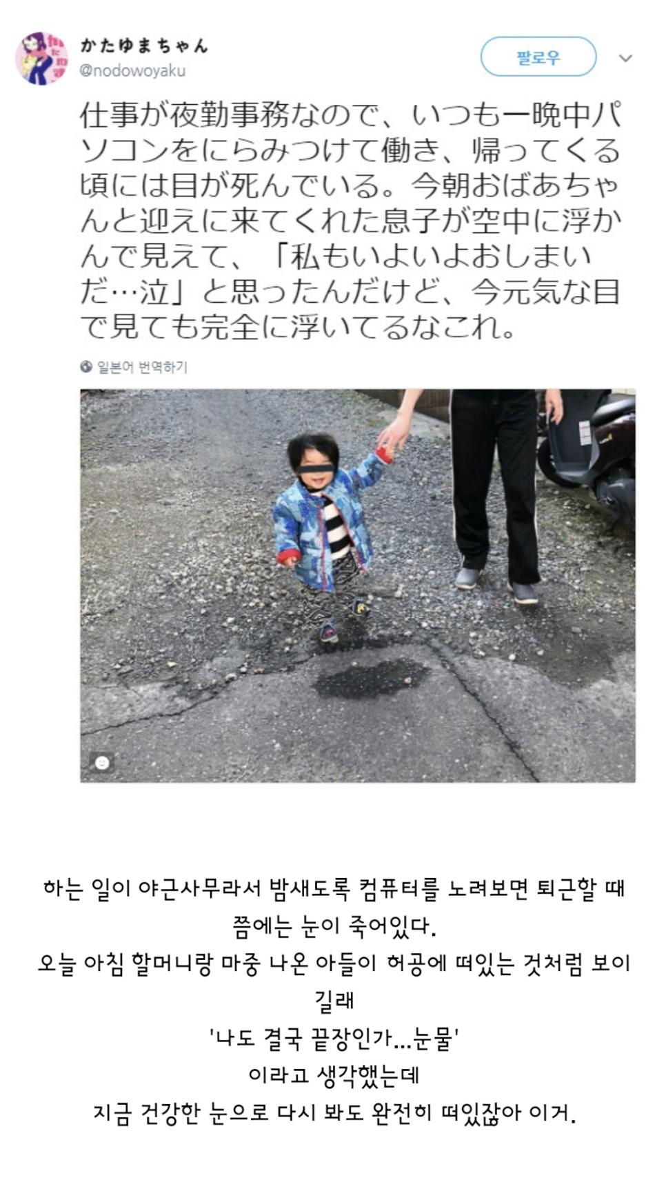 아들이 허공에 떠있는걸 보고 갈때가 되었나 생각한 아버지.JPG