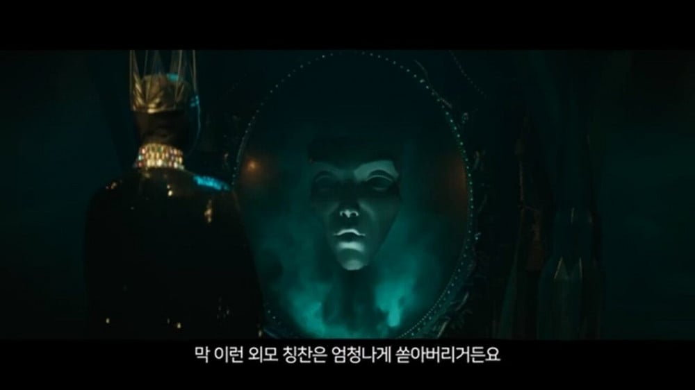 지금 개봉하고 있는 백설공주가 욕먹고 있는 이유