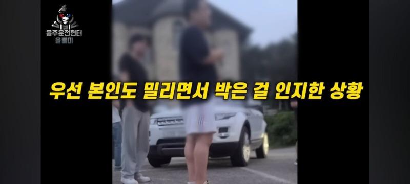 카푸어 사고 레전드 ㄷㄷㄷ 