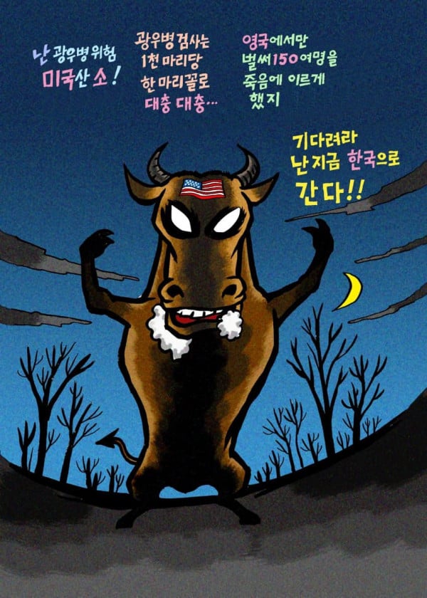 진짜 바보병신머저리가 믿는거