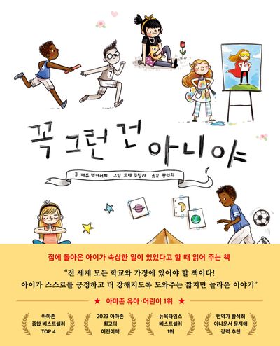 생각보다 많다는 여행 싫어하는 사람들