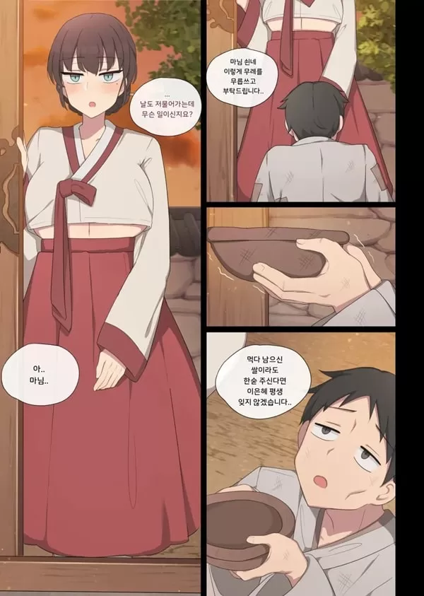 아량
