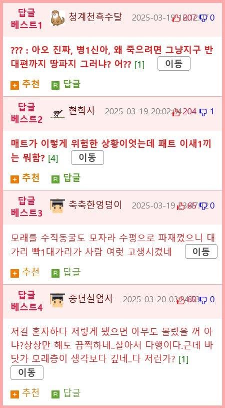 해수욕장에서 땅파다가 생매장된 소년.jpg