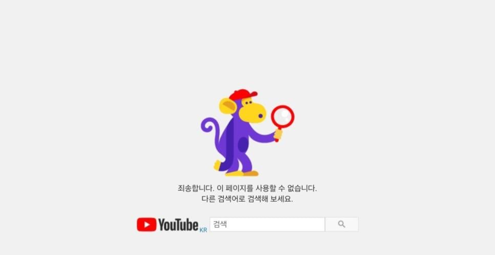 300만 유튜버 뚝딱이형 채널삭제