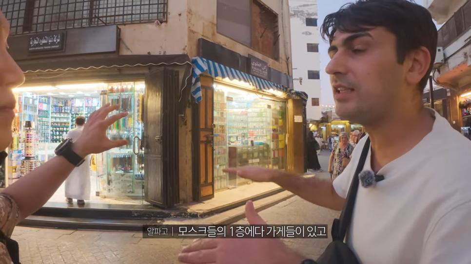 ㅇㅂ) 중동의 특이한 방식의 월세