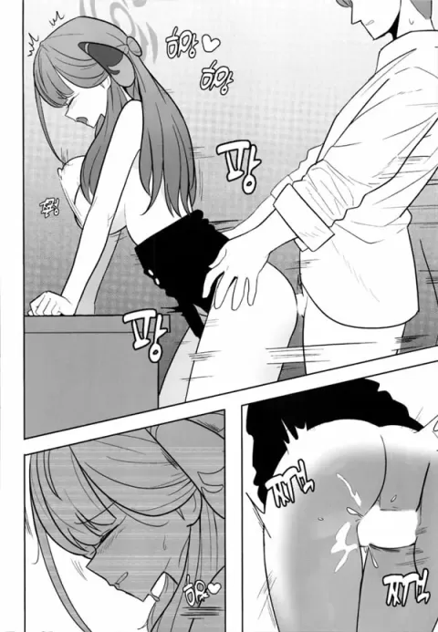 아니, 아루 짱