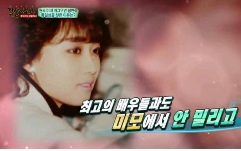최양락 여론이 10초만에 바뀐 순간