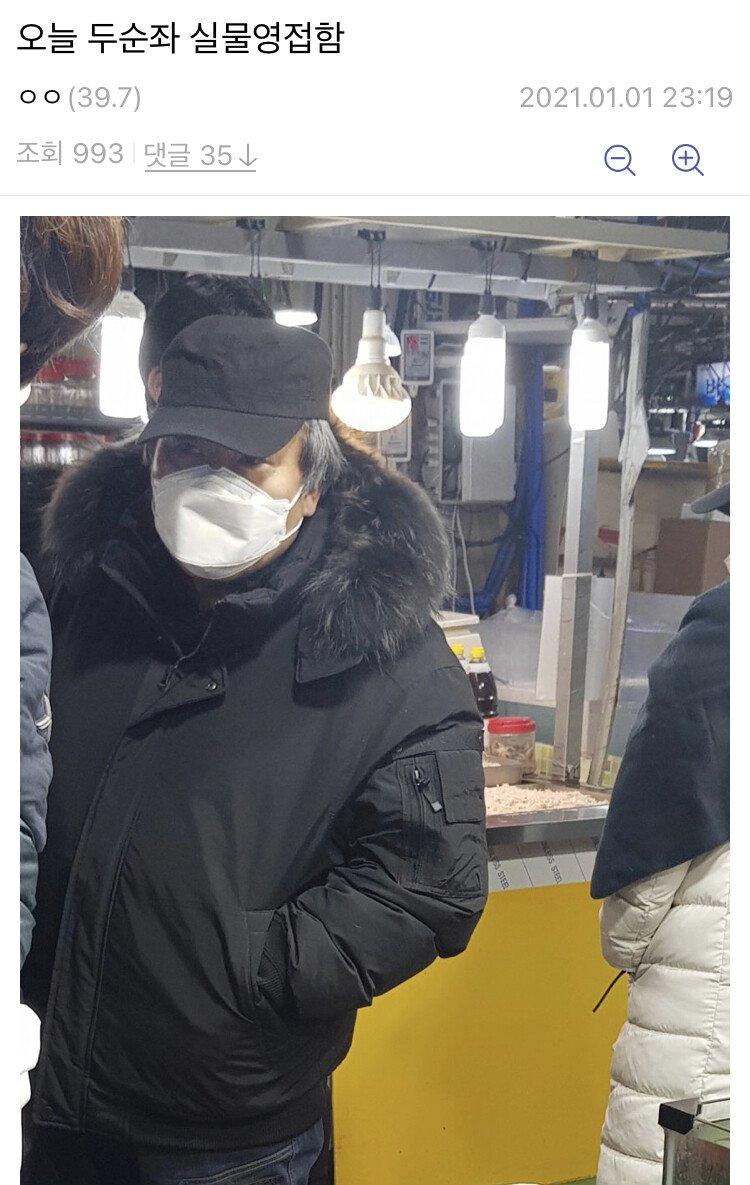 일본인 주부가 말하는 한국 남성들.jpg