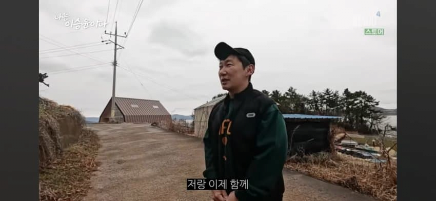 나는 자연인이다 오디오 감독 충격 근황