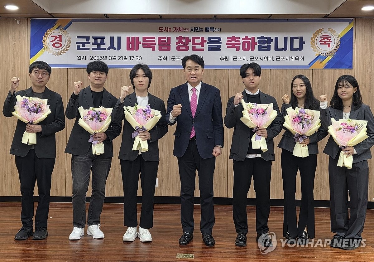'군포시 바둑팀' 창단…한국바둑리그·전국체전 참가