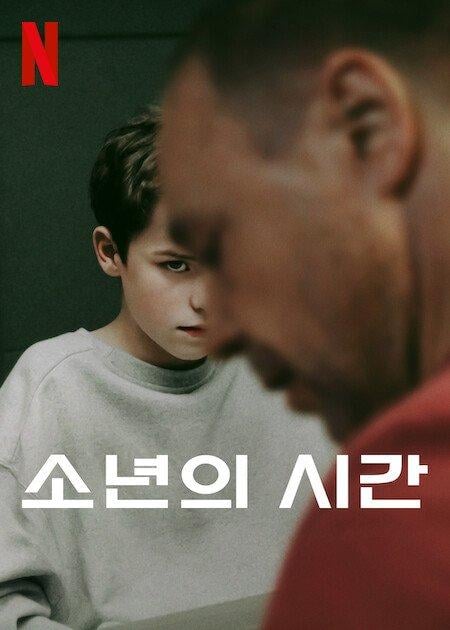 현재 반응 대박난 넷플릭스 신작 드라마.jpg