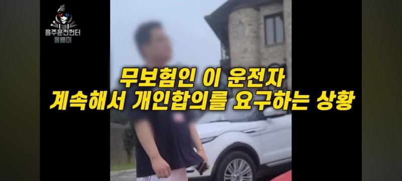 카푸어 사고 레전드 ㄷㄷㄷ 