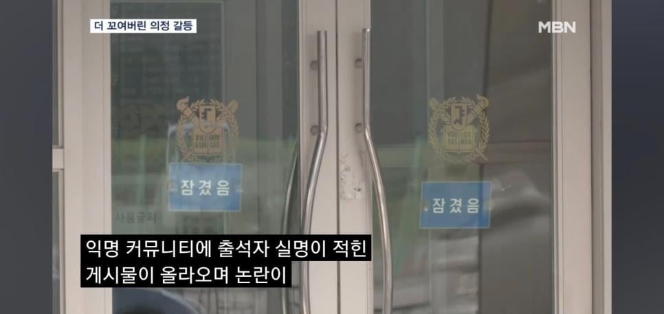 서울대 의대 복학생이 받는 취급.jpg