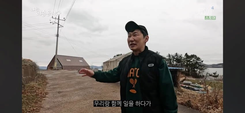 나는 자연인이다 오디오 감독 충격 근황
