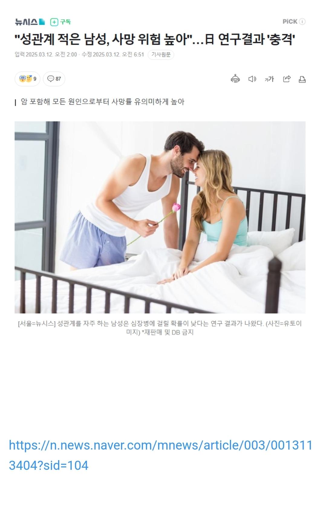 니들 오래 못살꺼래ㅠ