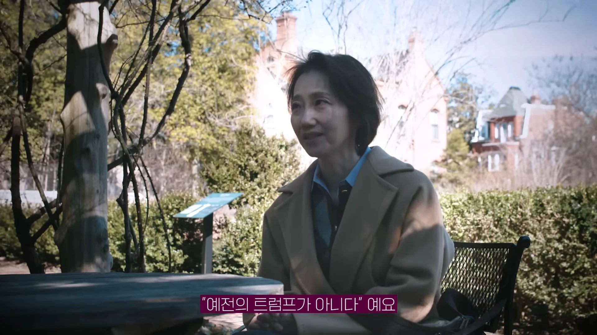 한중일 정치외교 전문가들이 입을 모아 한 얘기