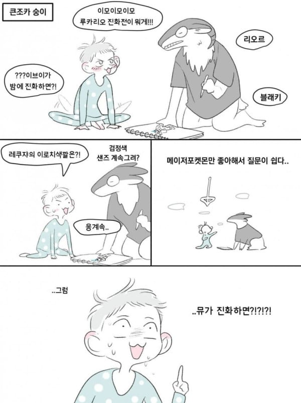 WWE 존나 잘해주는 이모..JPG