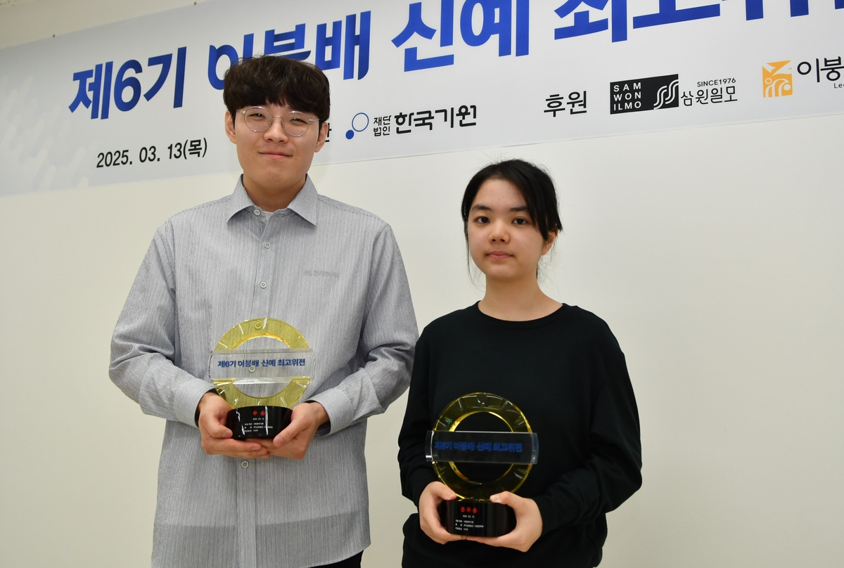 김다빈, 스미레 꺾고 이붕배 우승…입단 후 첫 타이틀 획득