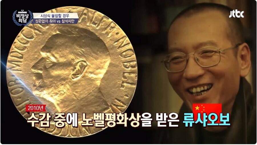 비정상 회담 레전드 토론