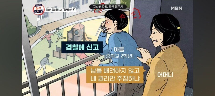 일본도 당황할 레전드 중2