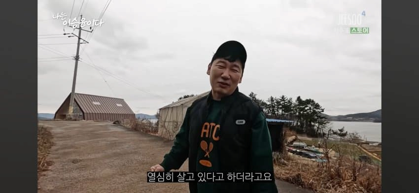 나는 자연인이다 오디오 감독 충격 근황
