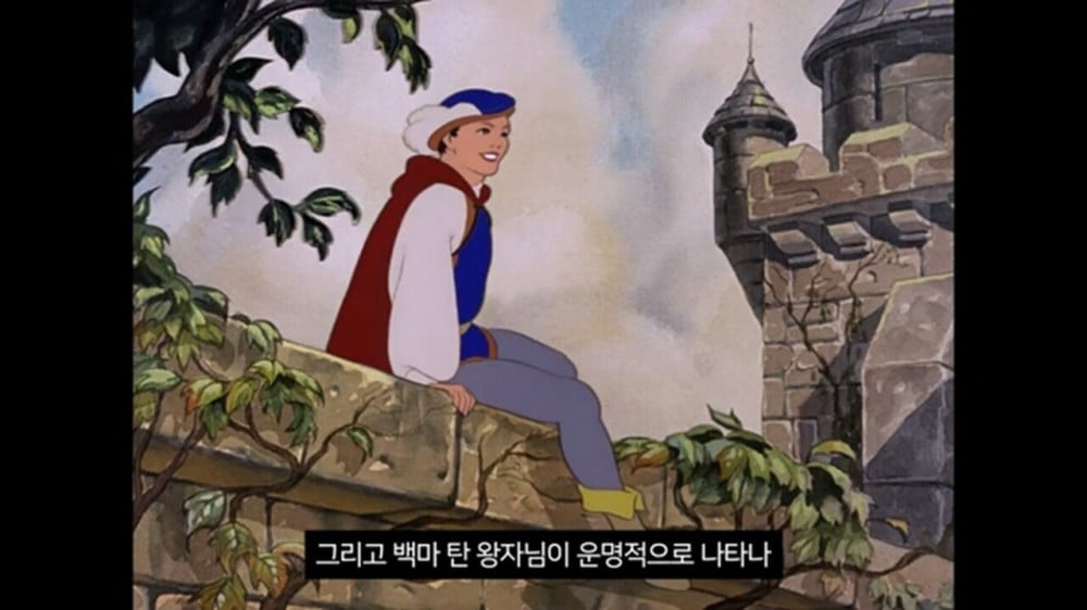 지금 개봉하고 있는 백설공주가 욕먹고 있는 이유