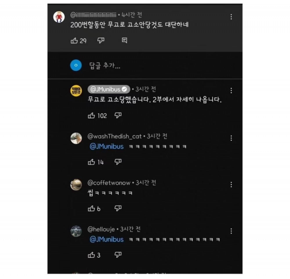 무려 원나잇을 200번 했다는 남자 