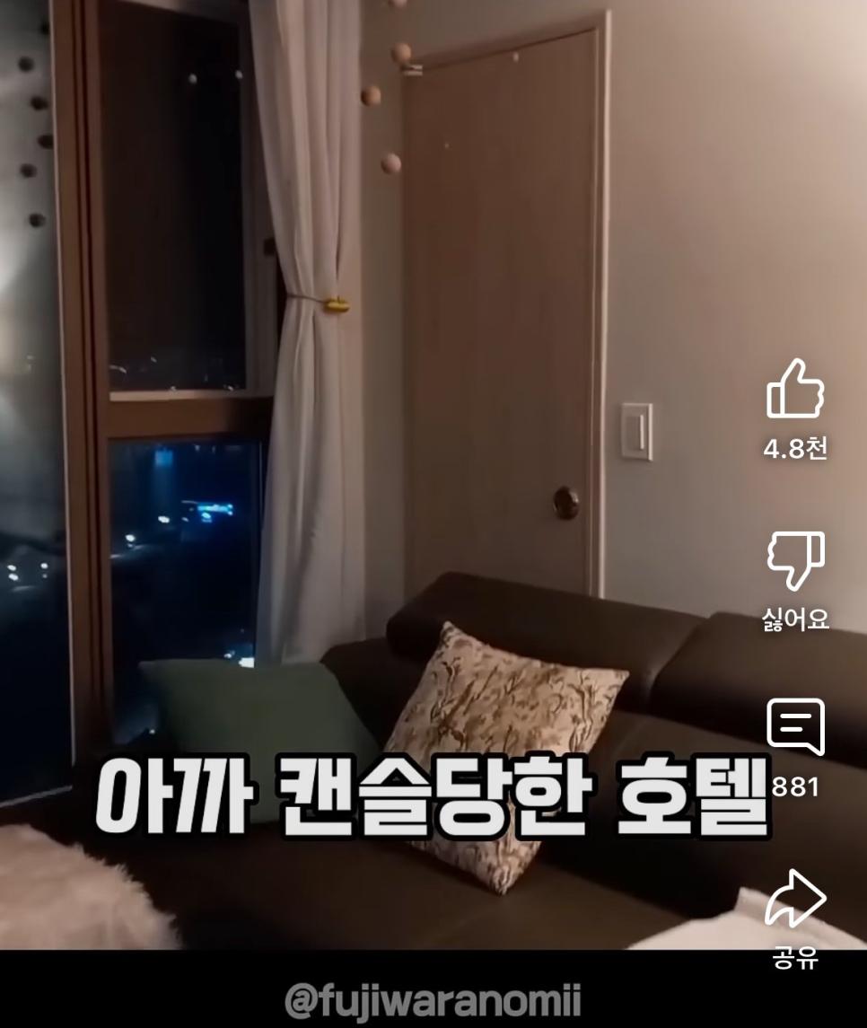 [기타] 	        속초여행갔다가 호텔캔슬당하고 오열한 일본인 유튜버.jpg