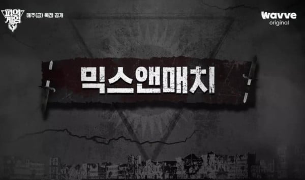 포커 챔피언과 영재고 카이스트 압살하는 장동민 포커 챔피언과 영재고 카이스트 압살하는 장동민