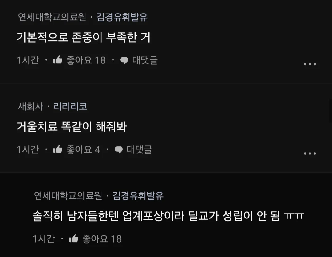남편이 시도때도 없이 엉덩이 가슴 만져서 빡침