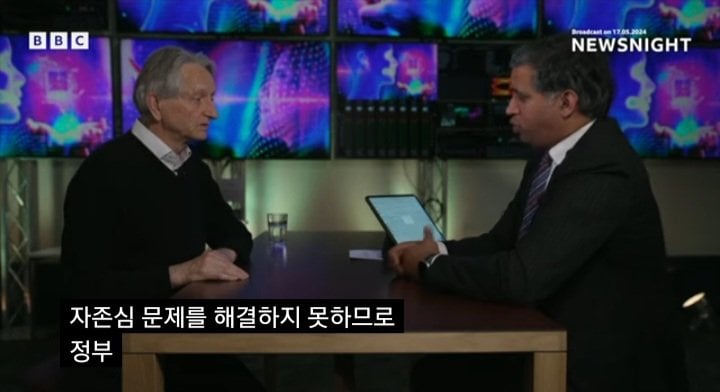 2024년 노벨상 수상자가 추천하는 직업