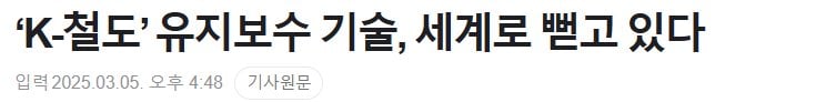최근 떡상중인 한국의 산업 분야