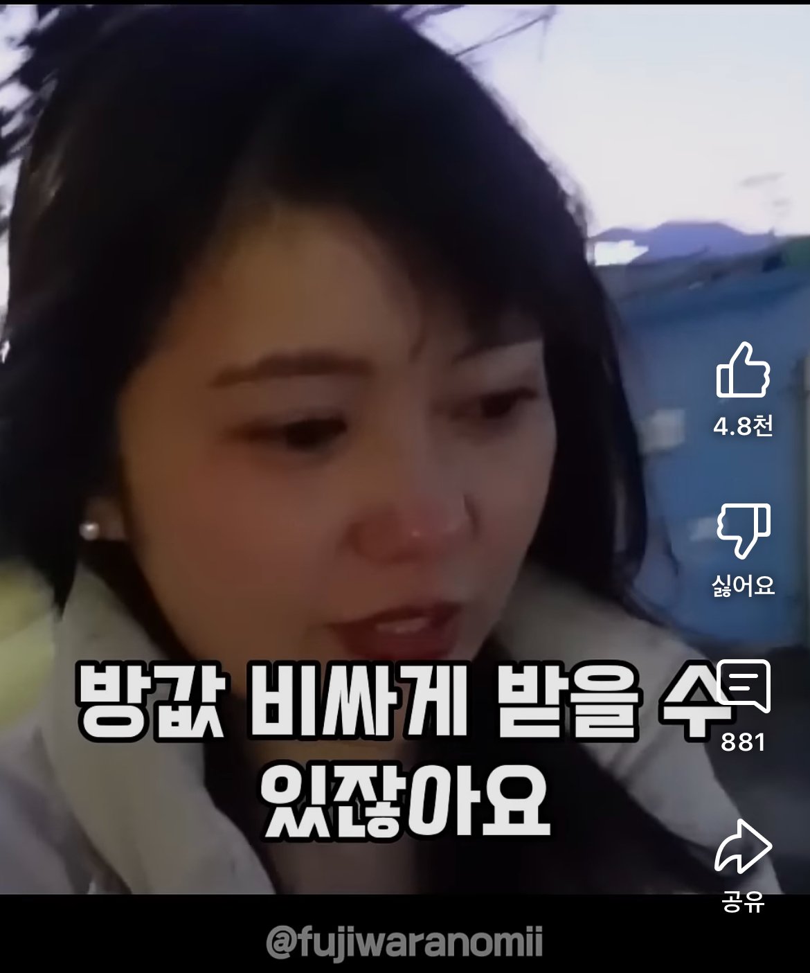 속초 여행 갔다가 호텔 캔슬 당하고 오열 한 일본인 유튜버