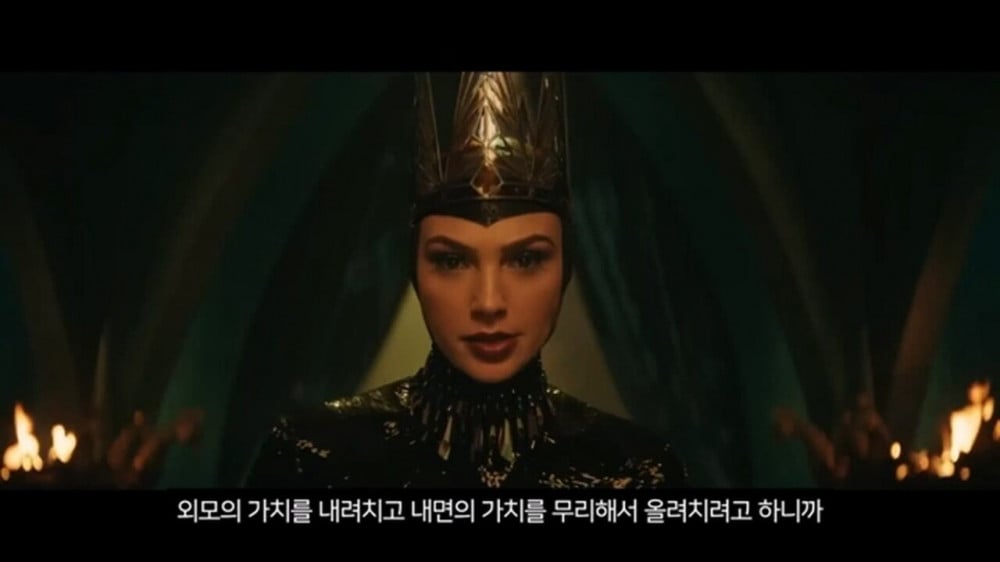 지금 개봉하고 있는 백설공주가 욕먹고 있는 이유