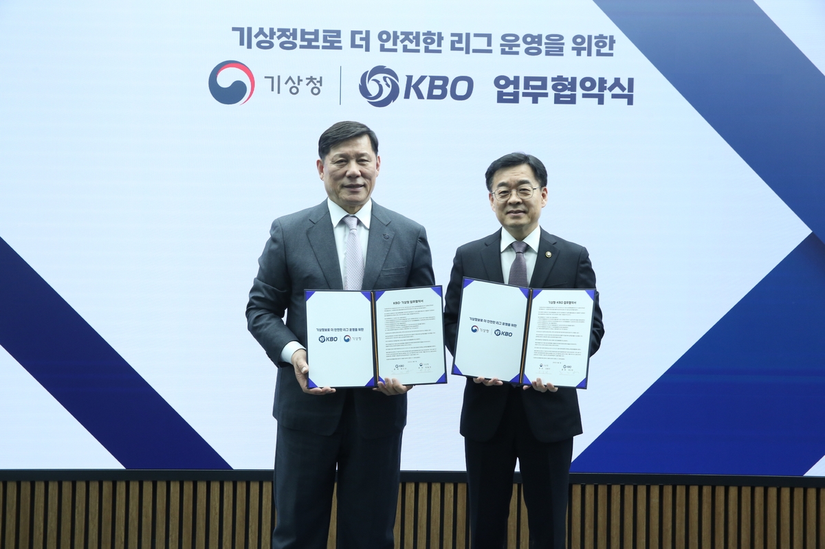 날씨에 웃고 우는 KBO리그, 기상청과 업무협약 체결