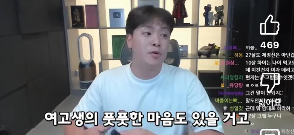 144만 유튜버의 현 상황에 대한 의견